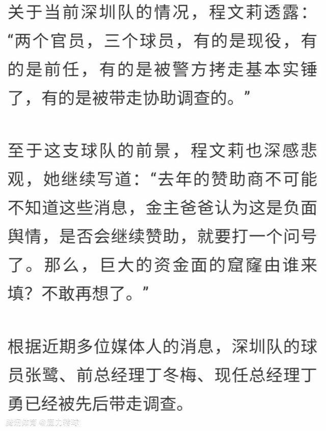 事实上，本赛季刚开始的时候，罗梅乌在德容的身边表现不错，但他逐渐地出现了出球和防守失误，球员信心也随之下降。